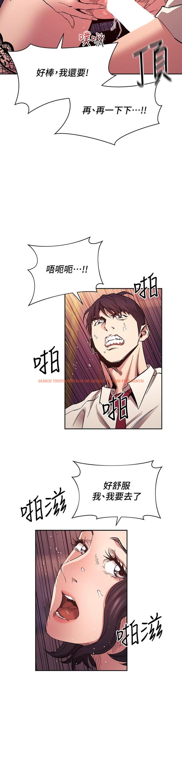 查看漫画朋友的媽媽 - 第74話-幹到我無法思考 - tymanga.com中的845757图片