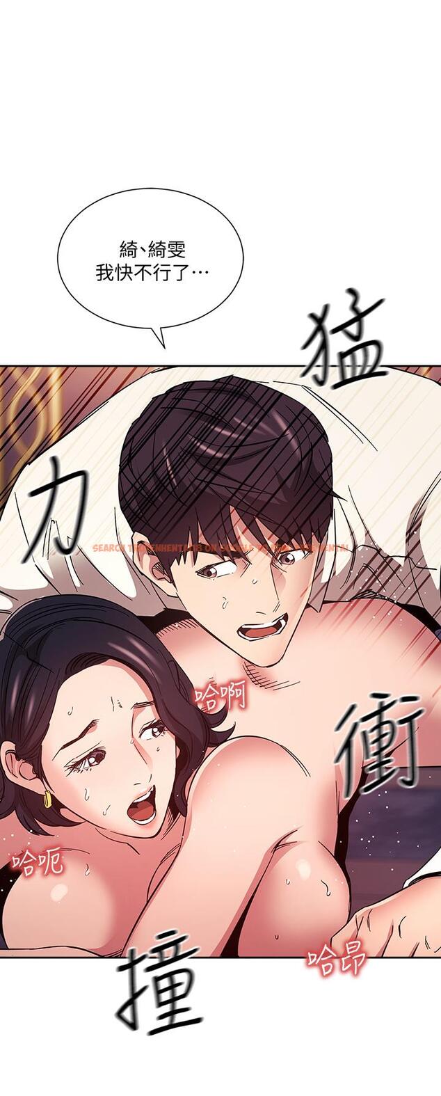 查看漫画朋友的媽媽 - 第74話-幹到我無法思考 - tymanga.com中的845758图片