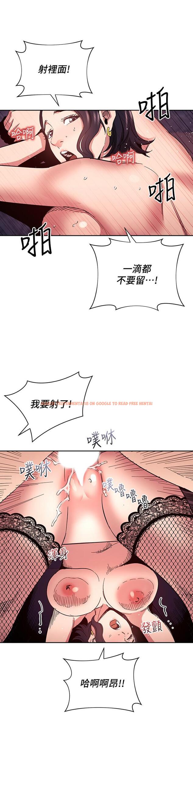 查看漫画朋友的媽媽 - 第74話-幹到我無法思考 - tymanga.com中的845759图片