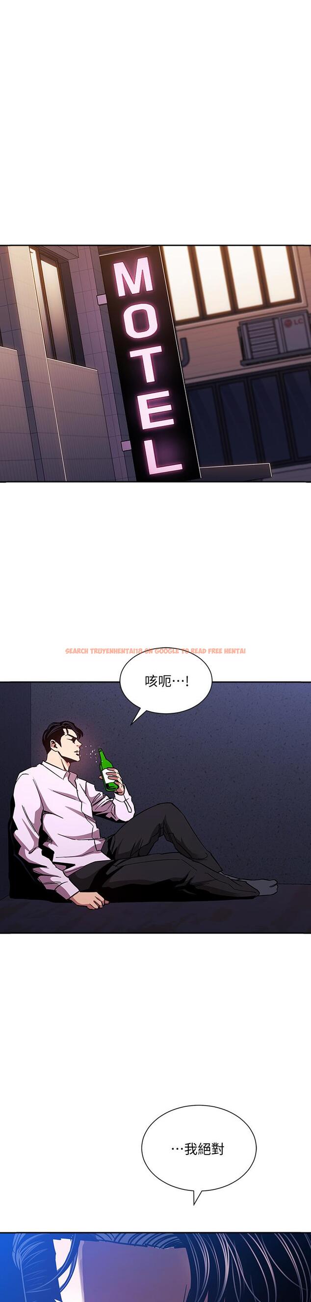 查看漫画朋友的媽媽 - 第75話-綺雯使文傑墮落的過去 - tymanga.com中的847913图片