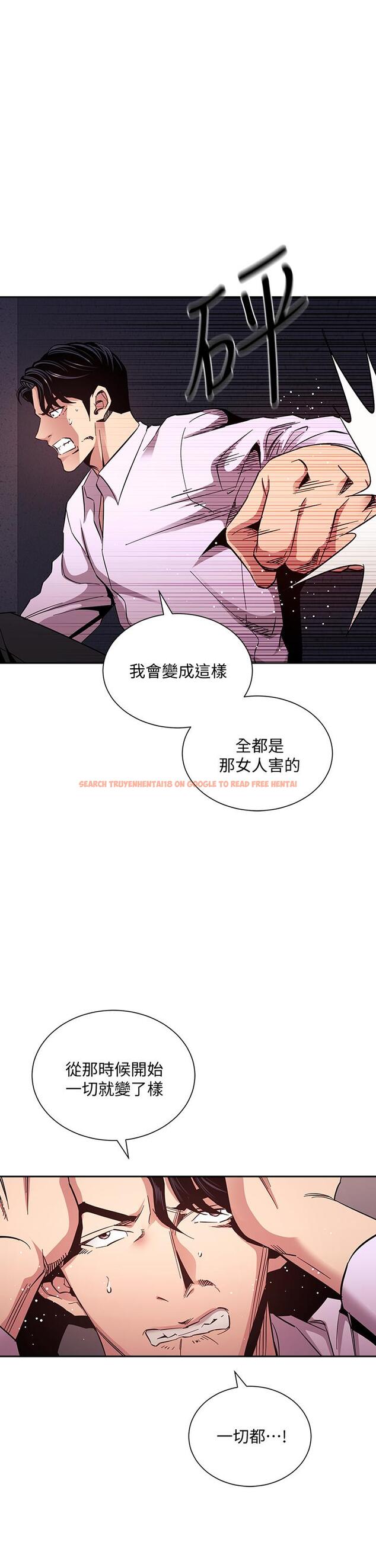 查看漫画朋友的媽媽 - 第75話-綺雯使文傑墮落的過去 - tymanga.com中的847915图片
