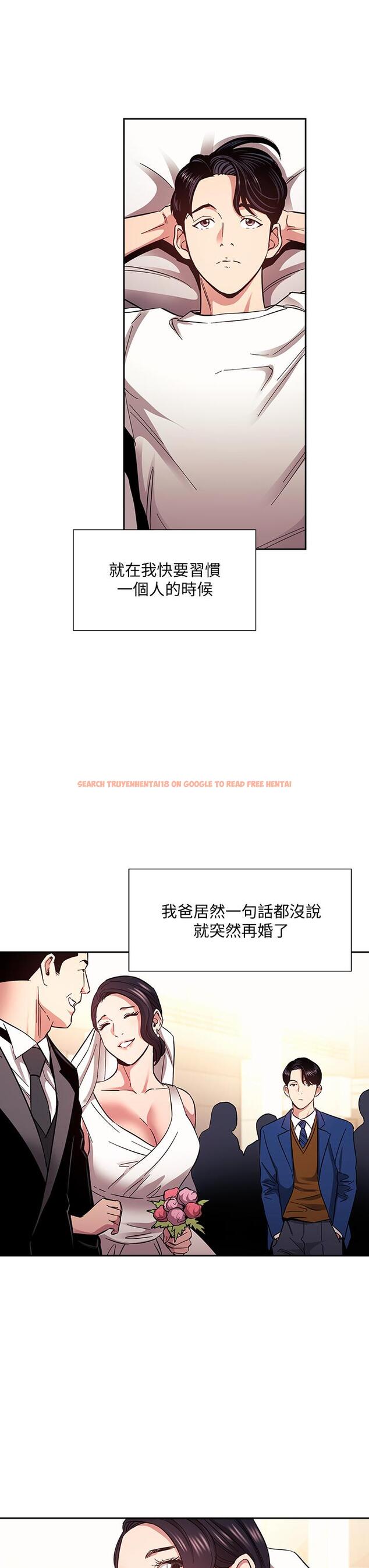 查看漫画朋友的媽媽 - 第75話-綺雯使文傑墮落的過去 - tymanga.com中的847917图片