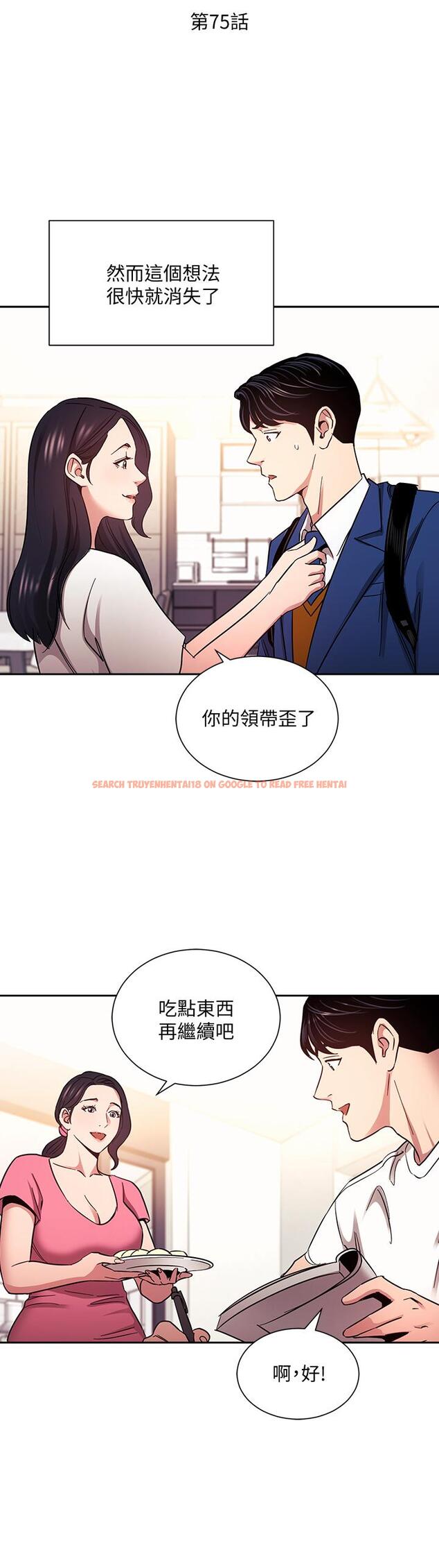查看漫画朋友的媽媽 - 第75話-綺雯使文傑墮落的過去 - tymanga.com中的847919图片