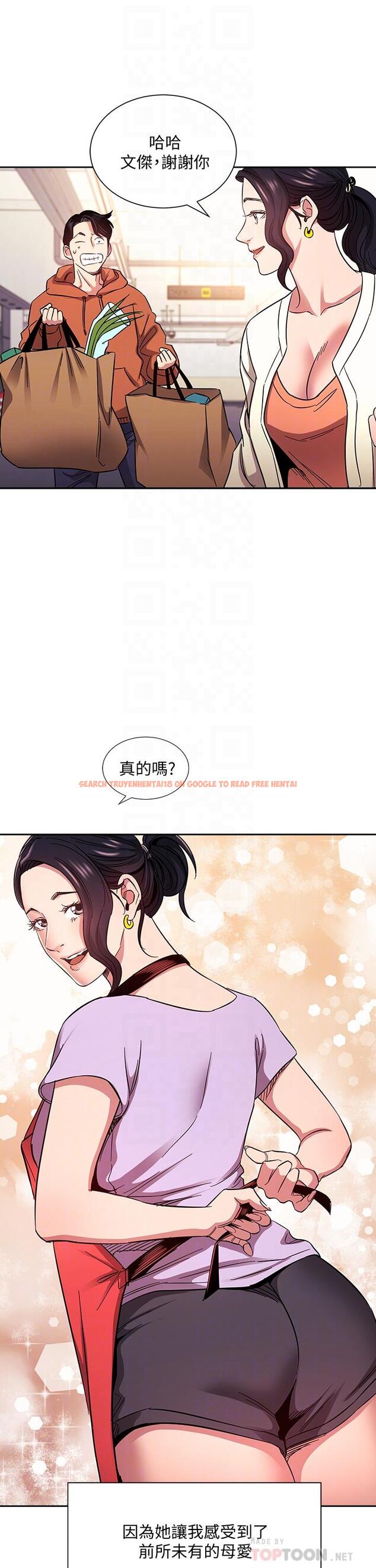 查看漫画朋友的媽媽 - 第75話-綺雯使文傑墮落的過去 - tymanga.com中的847920图片