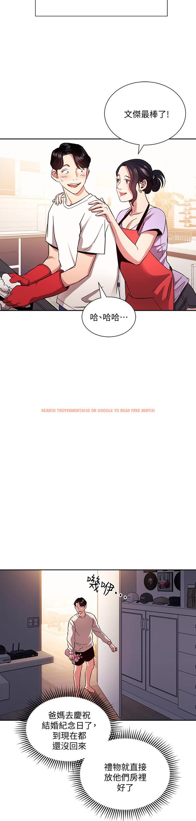 查看漫画朋友的媽媽 - 第75話-綺雯使文傑墮落的過去 - tymanga.com中的847921图片