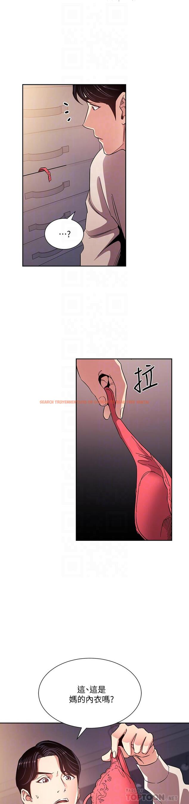 查看漫画朋友的媽媽 - 第75話-綺雯使文傑墮落的過去 - tymanga.com中的847922图片