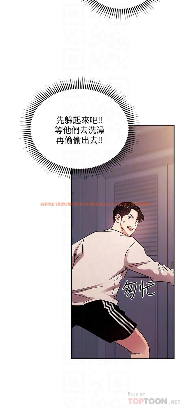 查看漫画朋友的媽媽 - 第75話-綺雯使文傑墮落的過去 - tymanga.com中的847924图片
