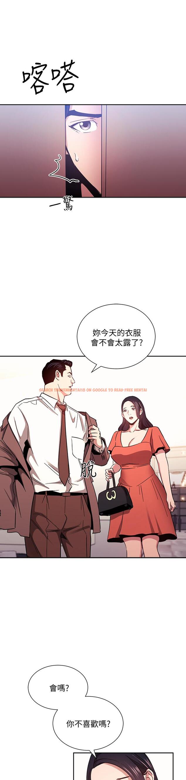 查看漫画朋友的媽媽 - 第75話-綺雯使文傑墮落的過去 - tymanga.com中的847925图片