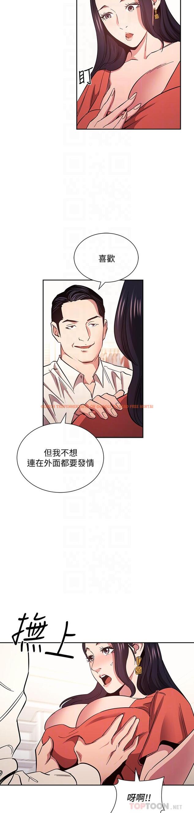 查看漫画朋友的媽媽 - 第75話-綺雯使文傑墮落的過去 - tymanga.com中的847926图片