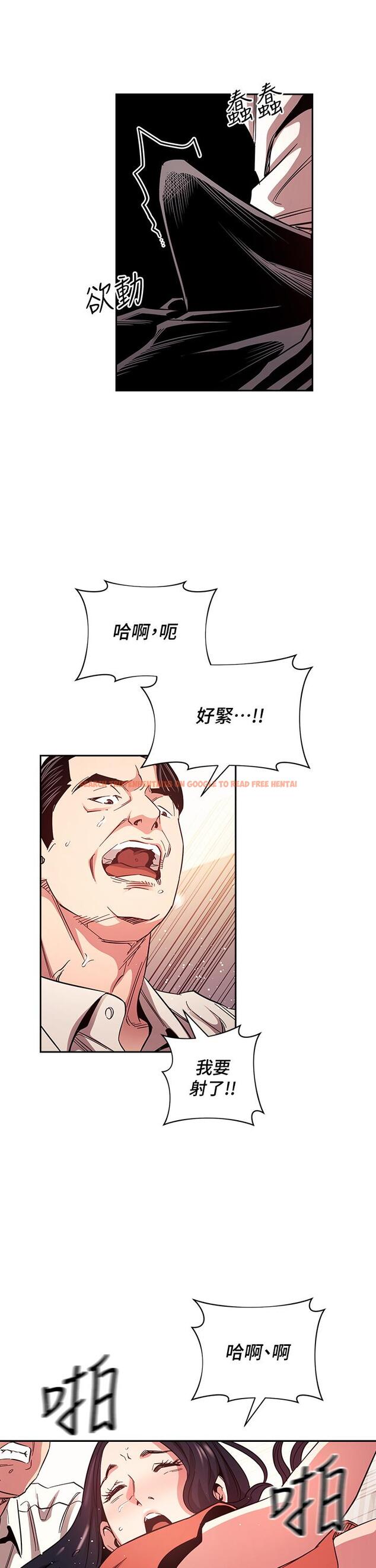 查看漫画朋友的媽媽 - 第75話-綺雯使文傑墮落的過去 - tymanga.com中的847935图片