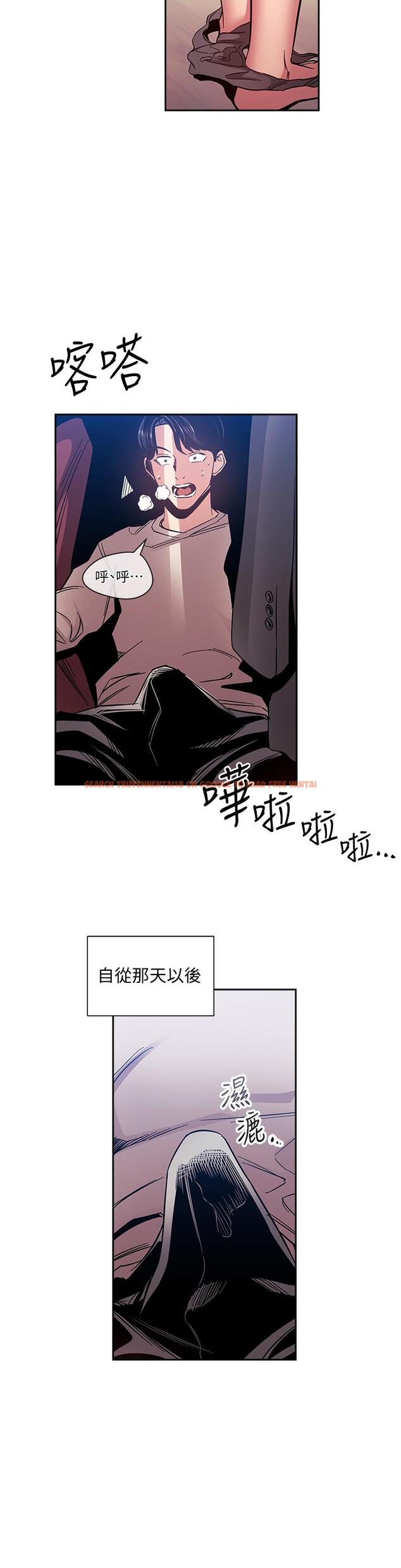 查看漫画朋友的媽媽 - 第75話-綺雯使文傑墮落的過去 - tymanga.com中的847939图片