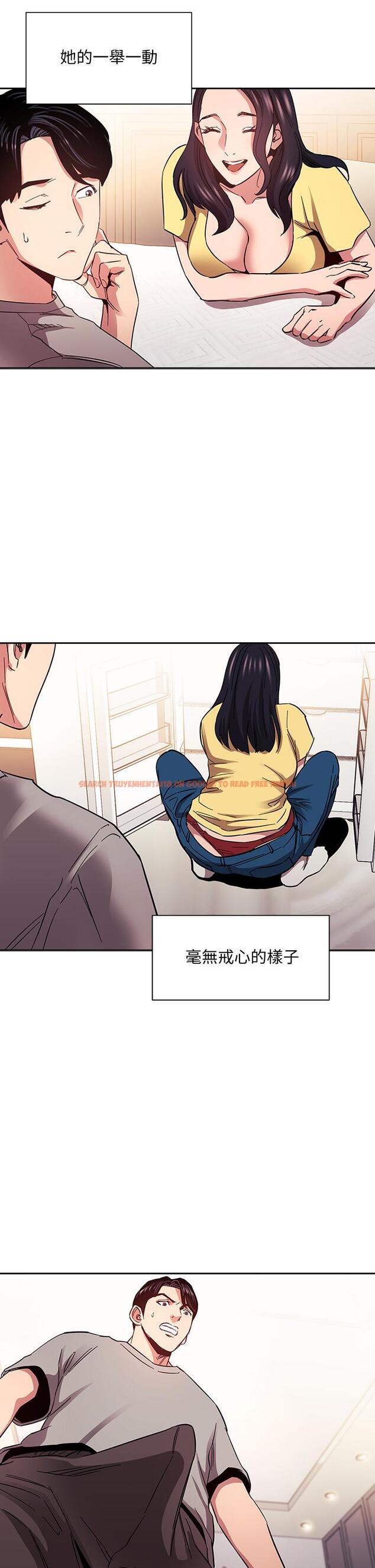 查看漫画朋友的媽媽 - 第75話-綺雯使文傑墮落的過去 - tymanga.com中的847940图片
