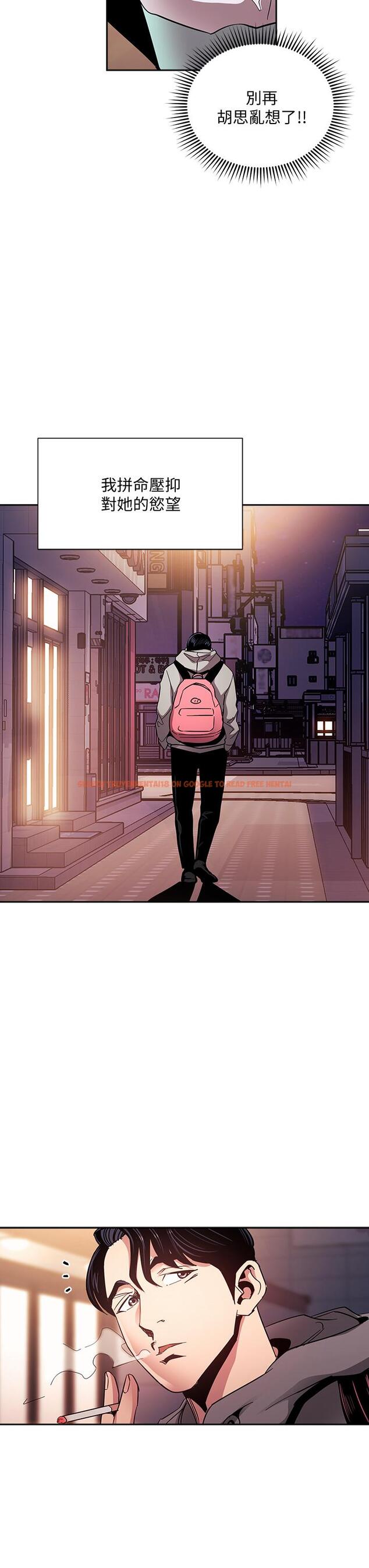 查看漫画朋友的媽媽 - 第75話-綺雯使文傑墮落的過去 - tymanga.com中的847942图片