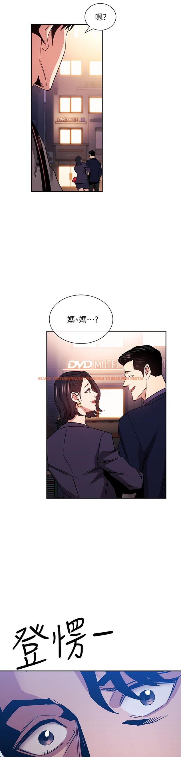 查看漫画朋友的媽媽 - 第75話-綺雯使文傑墮落的過去 - tymanga.com中的847943图片