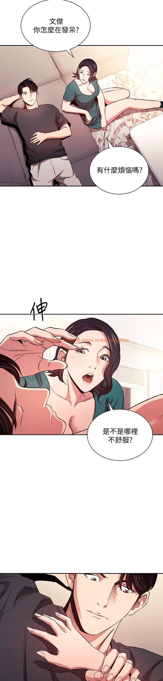 查看漫画朋友的媽媽 - 第75話-綺雯使文傑墮落的過去 - tymanga.com中的847946图片