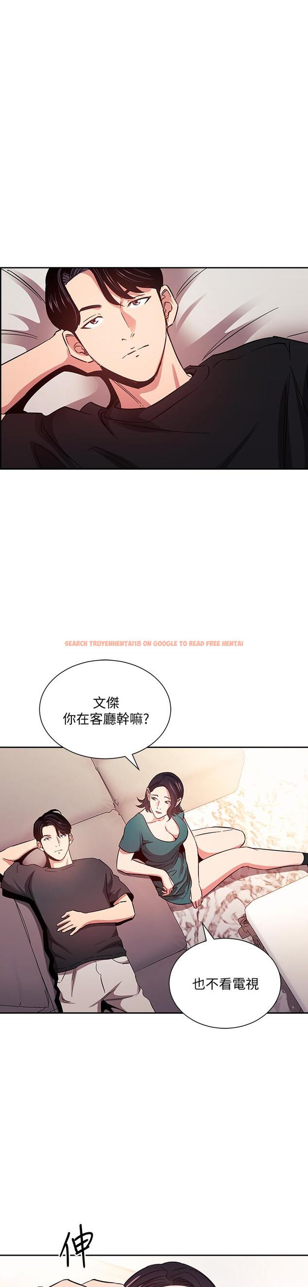 查看漫画朋友的媽媽 - 第76話-文傑對媽媽扭曲的感情 - tymanga.com中的851894图片