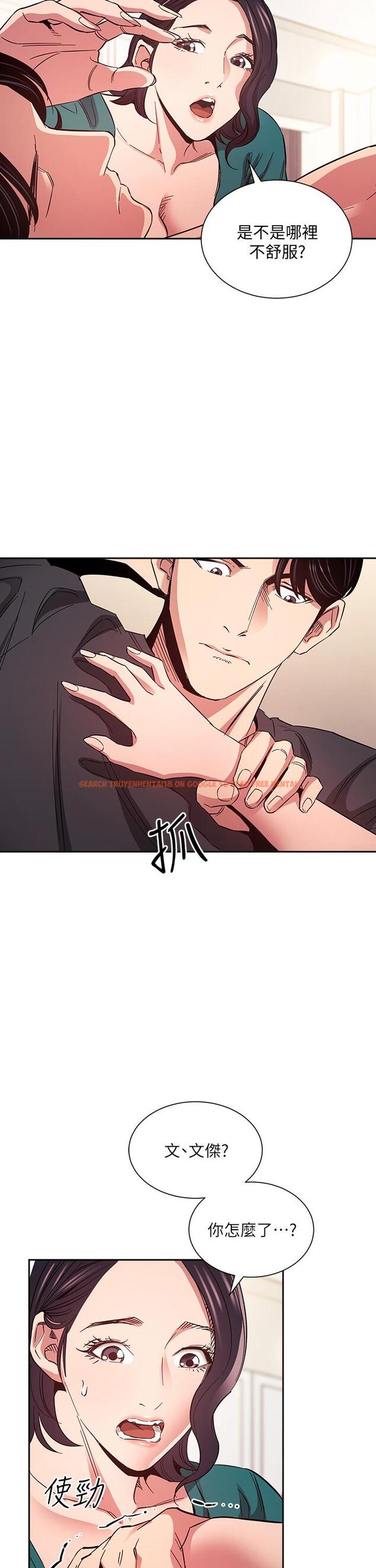 查看漫画朋友的媽媽 - 第76話-文傑對媽媽扭曲的感情 - tymanga.com中的851895图片