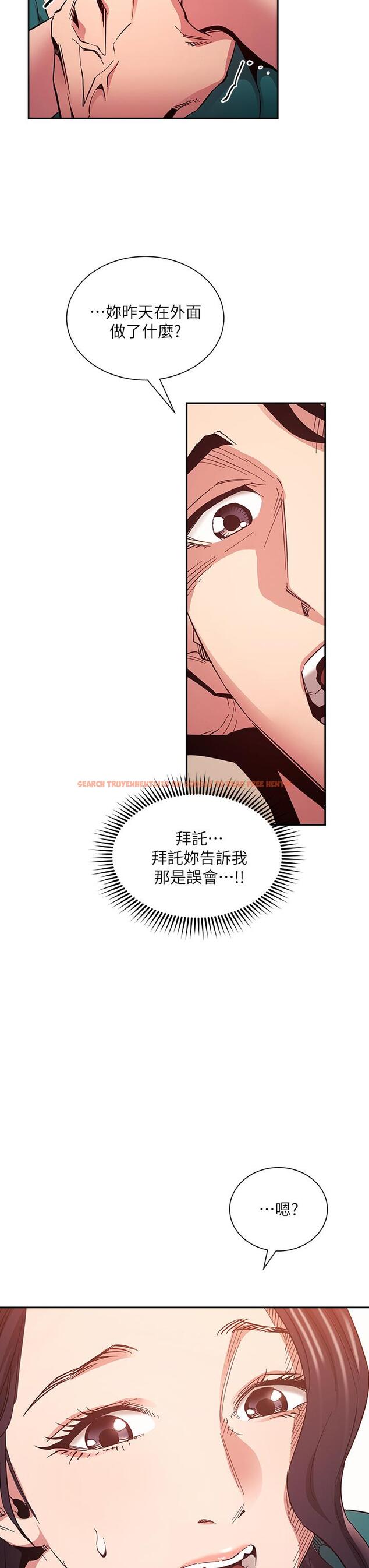 查看漫画朋友的媽媽 - 第76話-文傑對媽媽扭曲的感情 - tymanga.com中的851896图片