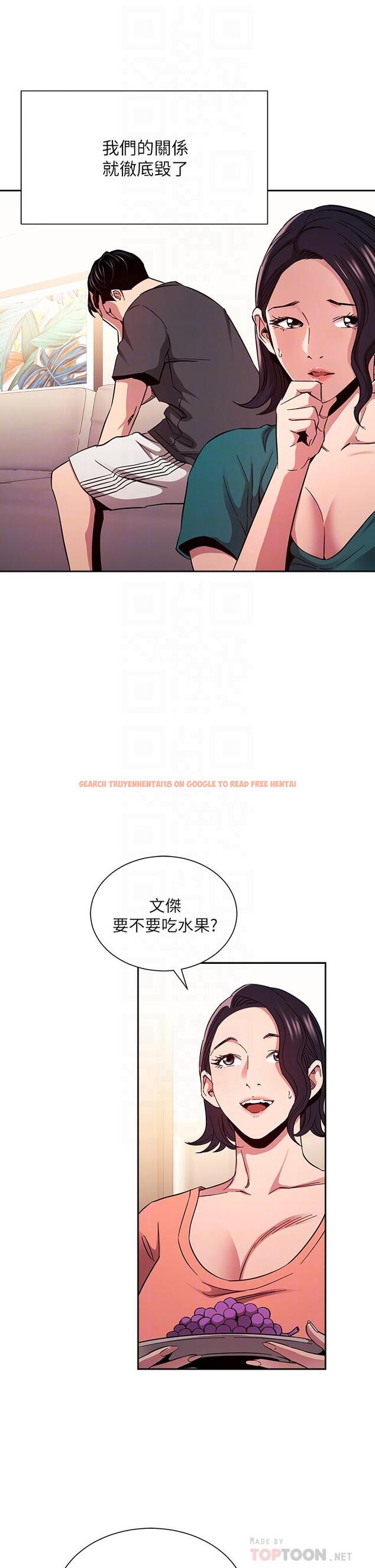 查看漫画朋友的媽媽 - 第76話-文傑對媽媽扭曲的感情 - tymanga.com中的851899图片