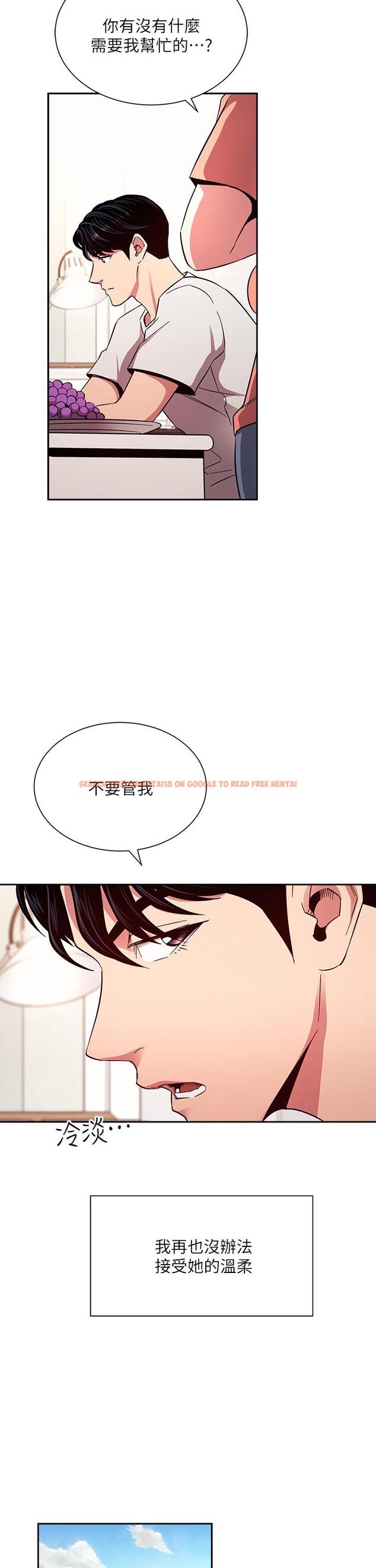 查看漫画朋友的媽媽 - 第76話-文傑對媽媽扭曲的感情 - tymanga.com中的851900图片