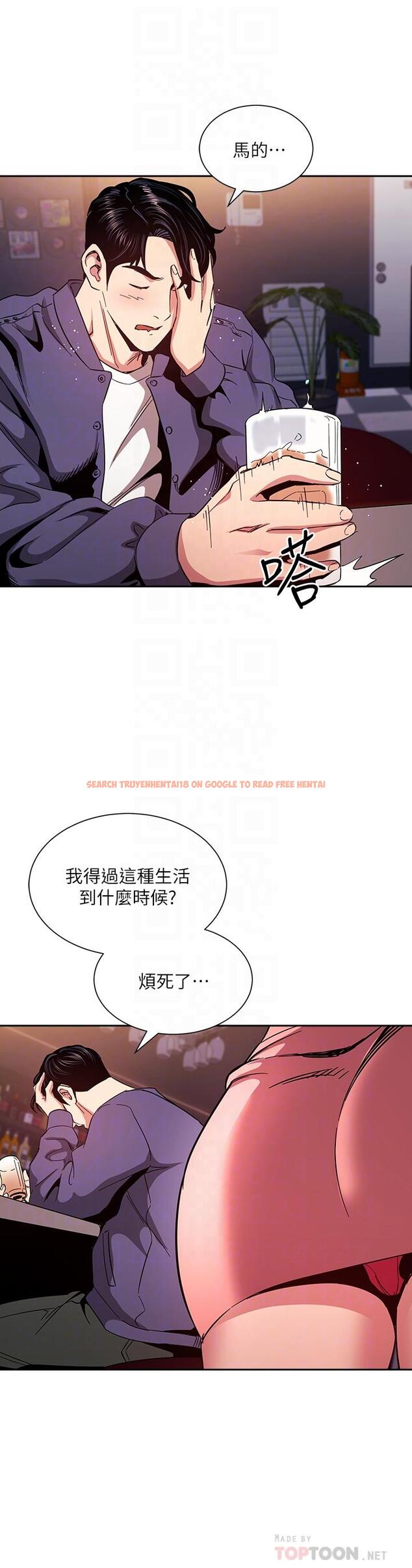 查看漫画朋友的媽媽 - 第76話-文傑對媽媽扭曲的感情 - tymanga.com中的851903图片
