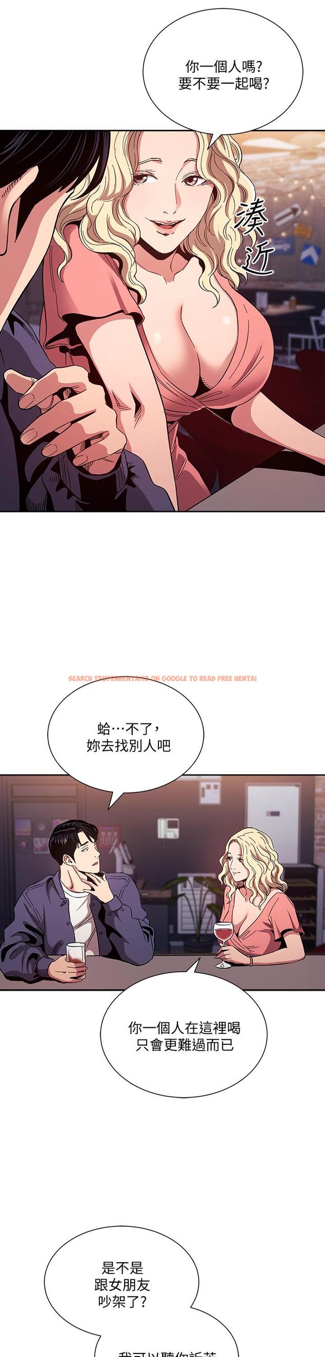查看漫画朋友的媽媽 - 第76話-文傑對媽媽扭曲的感情 - tymanga.com中的851904图片