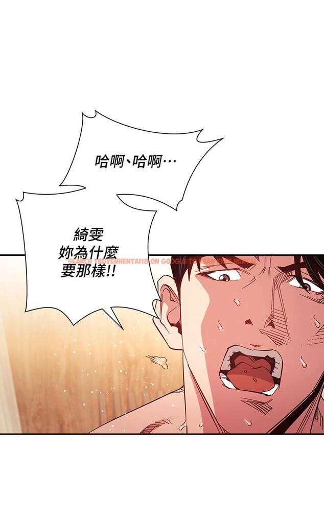 查看漫画朋友的媽媽 - 第76話-文傑對媽媽扭曲的感情 - tymanga.com中的851908图片