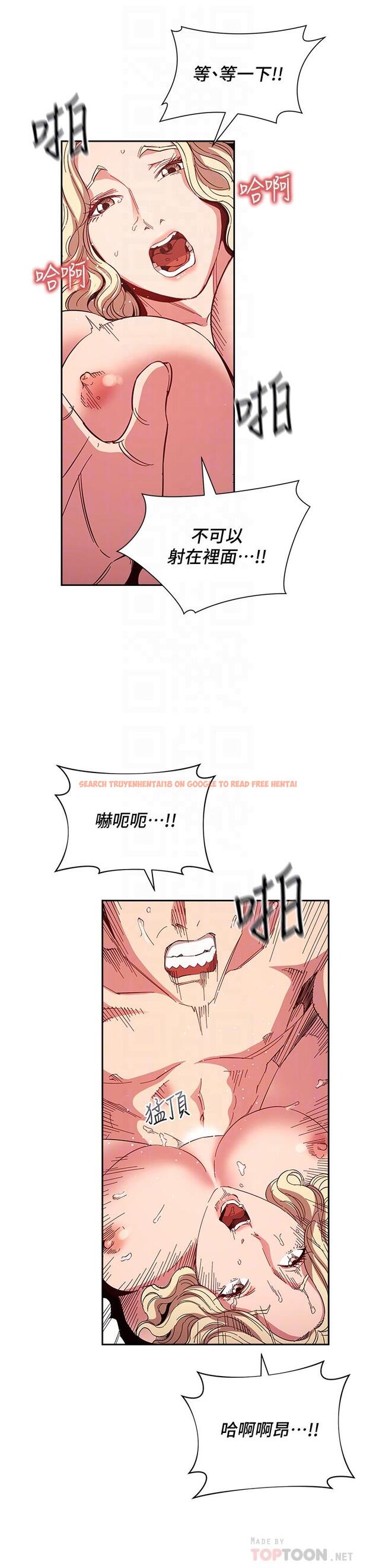 查看漫画朋友的媽媽 - 第76話-文傑對媽媽扭曲的感情 - tymanga.com中的851909图片
