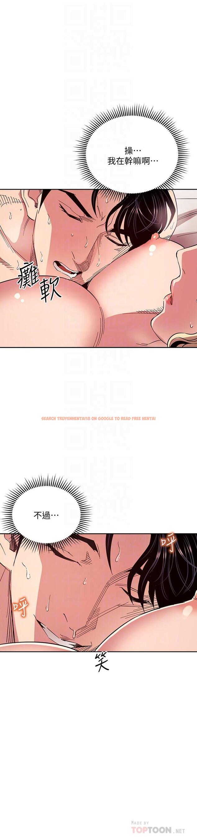 查看漫画朋友的媽媽 - 第76話-文傑對媽媽扭曲的感情 - tymanga.com中的851911图片