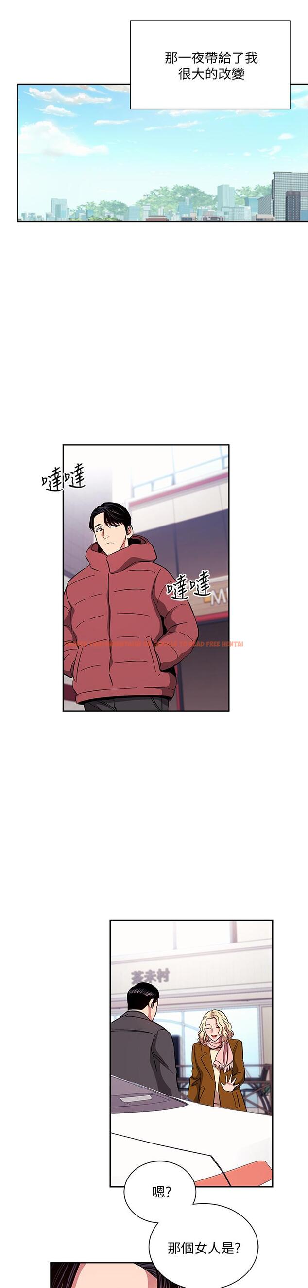 查看漫画朋友的媽媽 - 第76話-文傑對媽媽扭曲的感情 - tymanga.com中的851912图片