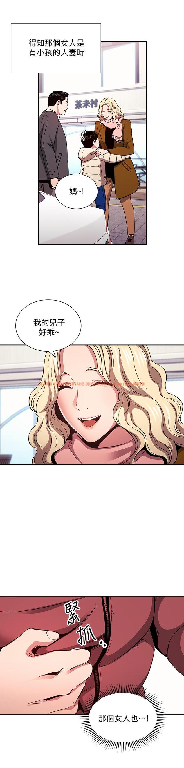 查看漫画朋友的媽媽 - 第76話-文傑對媽媽扭曲的感情 - tymanga.com中的851914图片