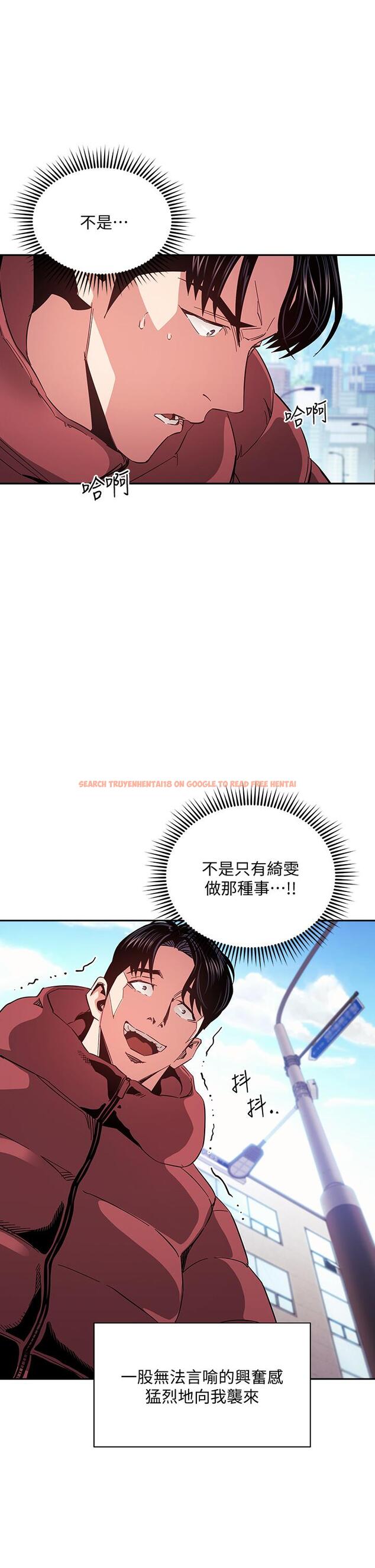 查看漫画朋友的媽媽 - 第76話-文傑對媽媽扭曲的感情 - tymanga.com中的851915图片