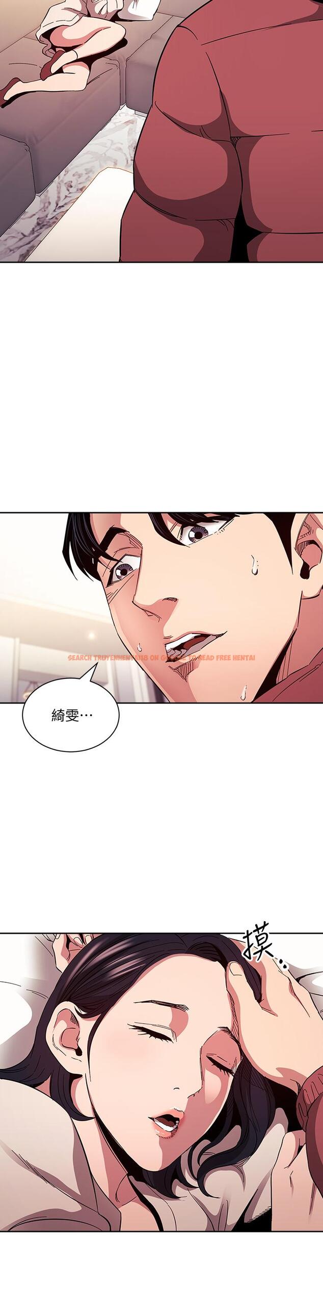 查看漫画朋友的媽媽 - 第76話-文傑對媽媽扭曲的感情 - tymanga.com中的851917图片