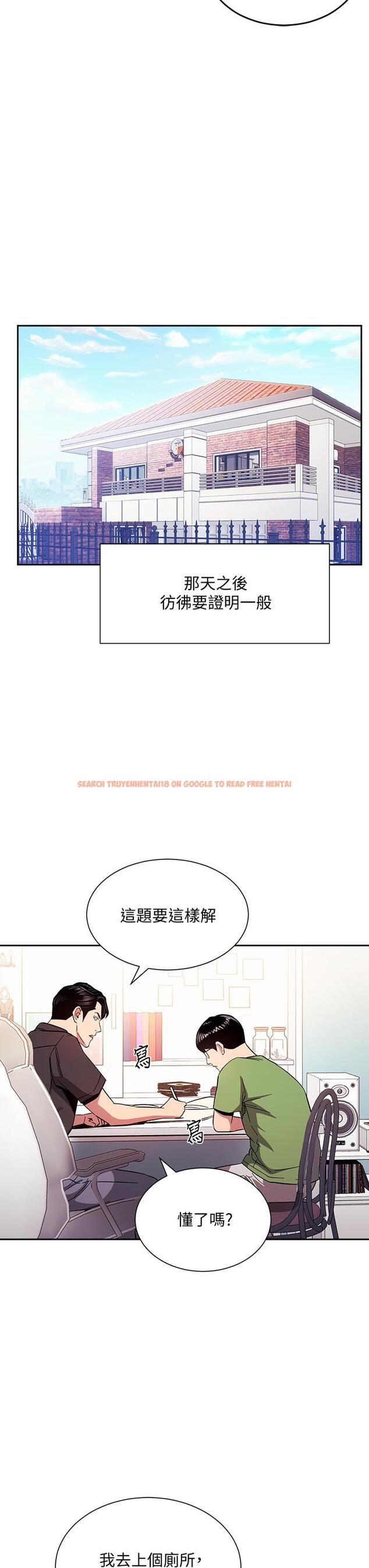 查看漫画朋友的媽媽 - 第76話-文傑對媽媽扭曲的感情 - tymanga.com中的851920图片