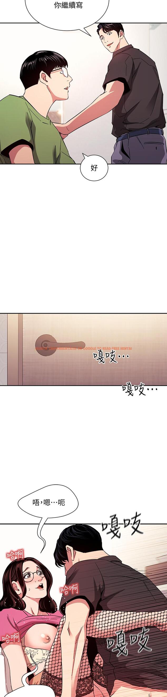 查看漫画朋友的媽媽 - 第76話-文傑對媽媽扭曲的感情 - tymanga.com中的851921图片