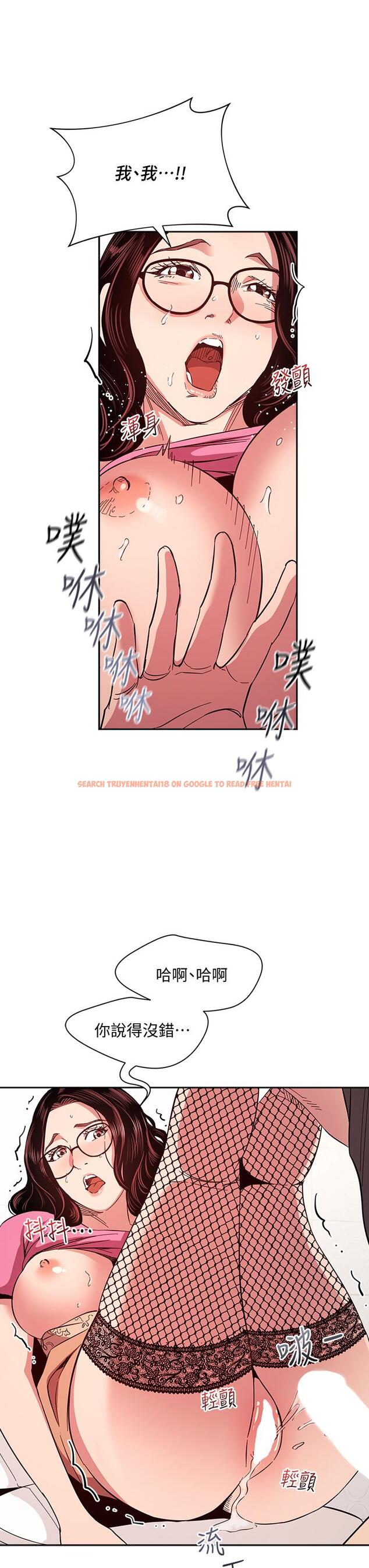 查看漫画朋友的媽媽 - 第76話-文傑對媽媽扭曲的感情 - tymanga.com中的851925图片