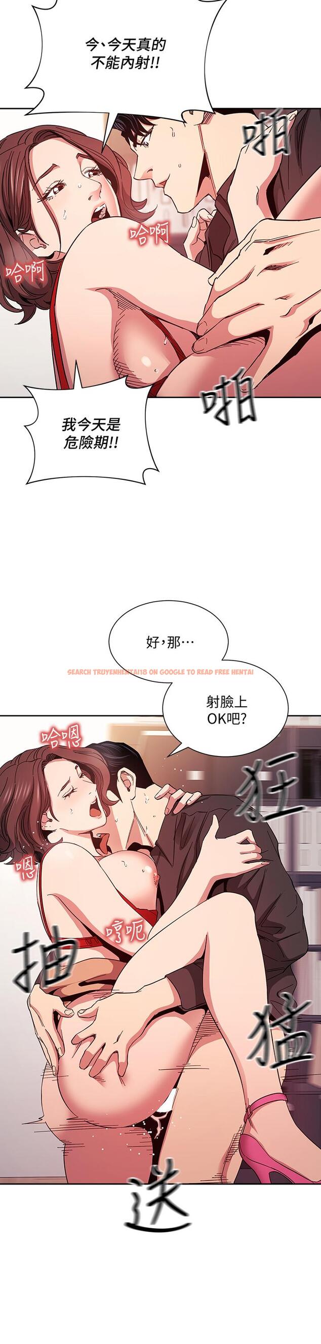查看漫画朋友的媽媽 - 第76話-文傑對媽媽扭曲的感情 - tymanga.com中的851929图片