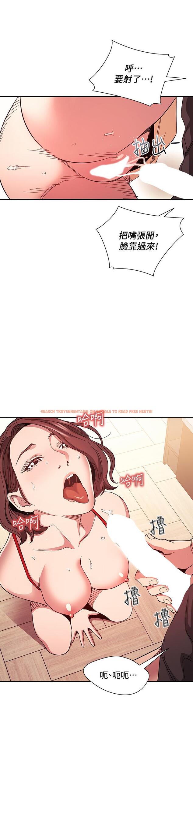 查看漫画朋友的媽媽 - 第76話-文傑對媽媽扭曲的感情 - tymanga.com中的851930图片