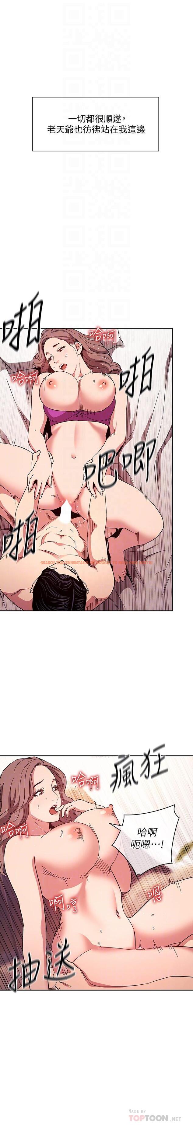 查看漫画朋友的媽媽 - 第77話-跟踪正賢的神秘人 - www.tymanga.com中的854696图片