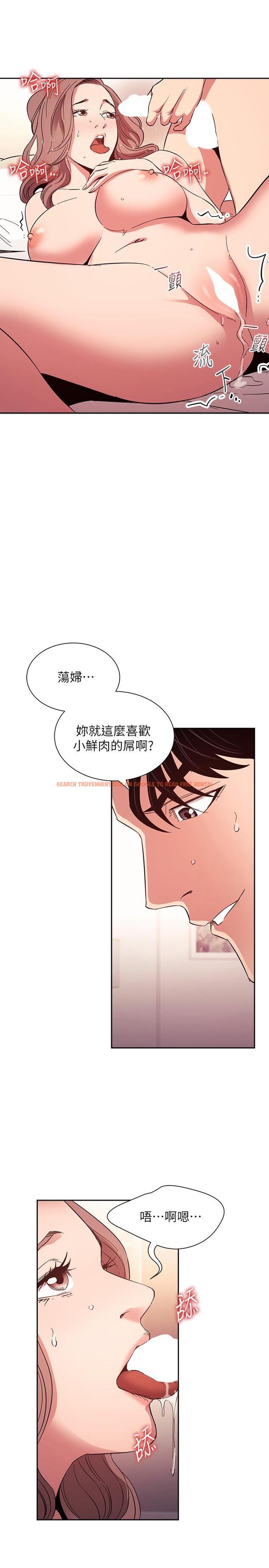 查看漫画朋友的媽媽 - 第77話-跟踪正賢的神秘人 - www.tymanga.com中的854697图片