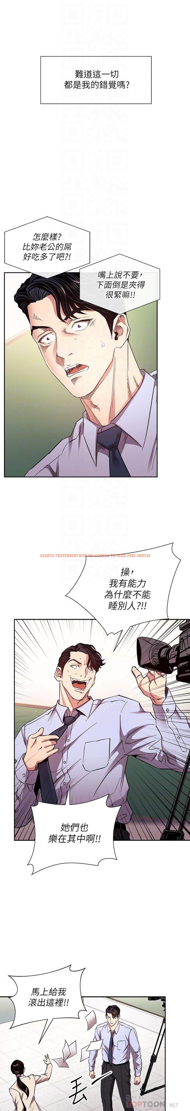 查看漫画朋友的媽媽 - 第77話-跟踪正賢的神秘人 - www.tymanga.com中的854698图片