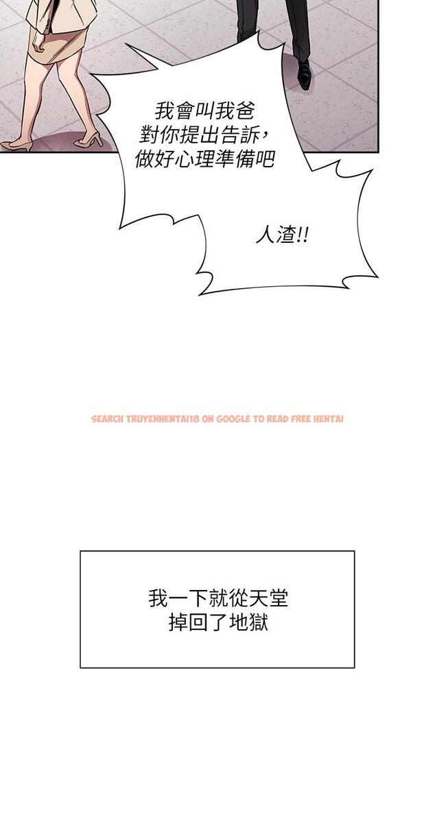 查看漫画朋友的媽媽 - 第77話-跟踪正賢的神秘人 - www.tymanga.com中的854699图片