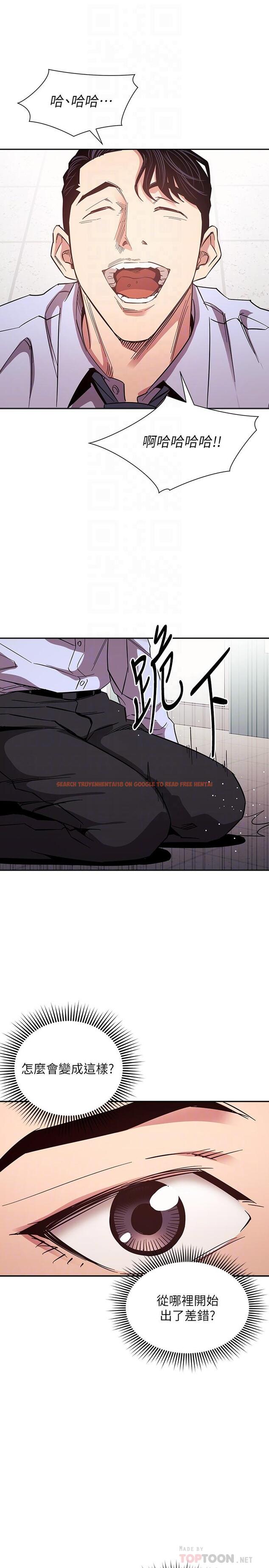 查看漫画朋友的媽媽 - 第77話-跟踪正賢的神秘人 - www.tymanga.com中的854700图片