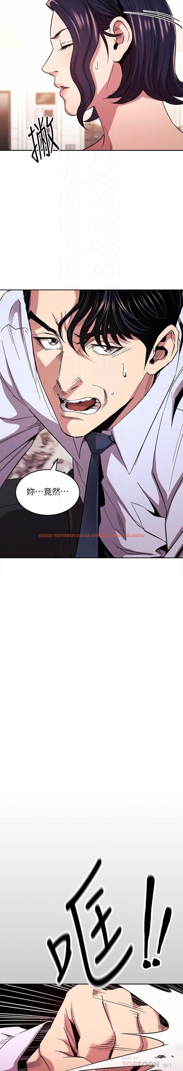 查看漫画朋友的媽媽 - 第77話-跟踪正賢的神秘人 - www.tymanga.com中的854706图片