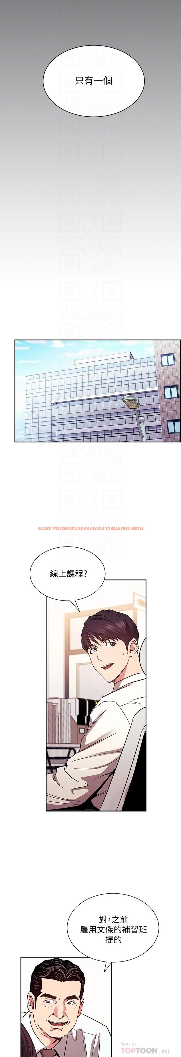 查看漫画朋友的媽媽 - 第77話-跟踪正賢的神秘人 - www.tymanga.com中的854710图片