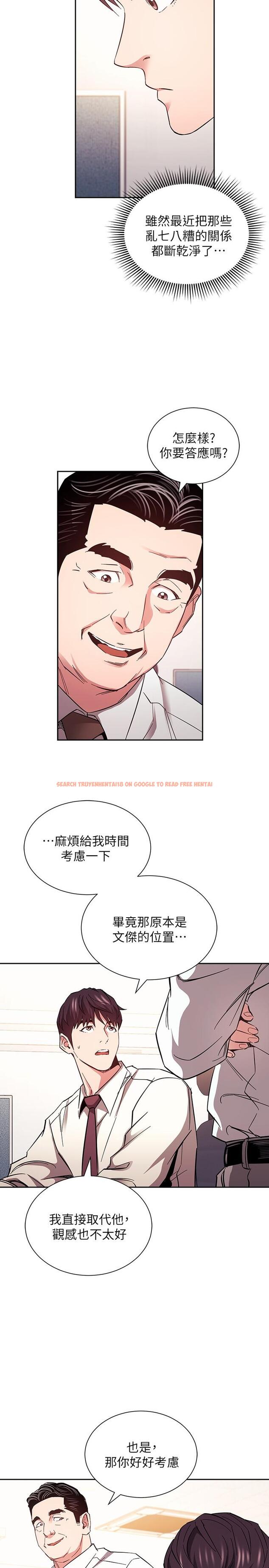 查看漫画朋友的媽媽 - 第77話-跟踪正賢的神秘人 - www.tymanga.com中的854713图片