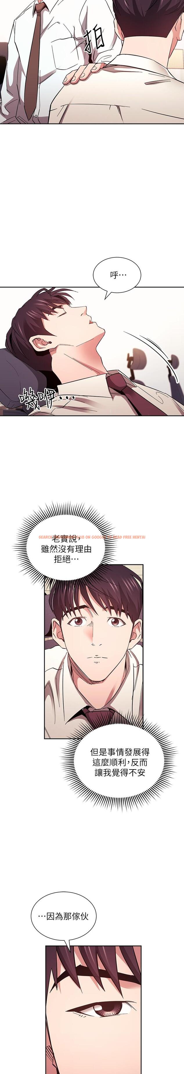 查看漫画朋友的媽媽 - 第77話-跟踪正賢的神秘人 - www.tymanga.com中的854714图片