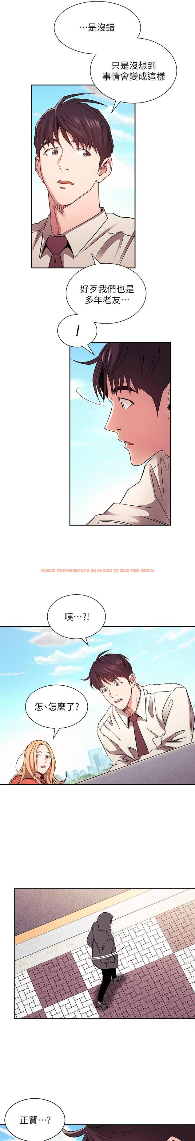 查看漫画朋友的媽媽 - 第77話-跟踪正賢的神秘人 - www.tymanga.com中的854720图片