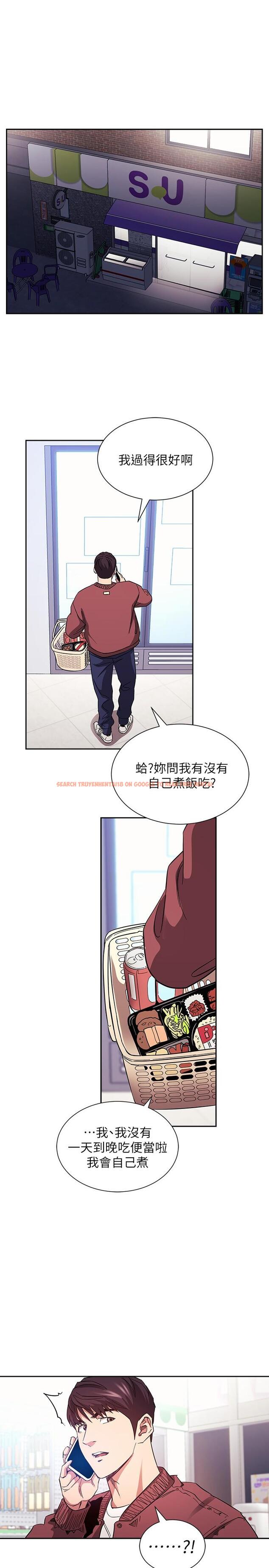 查看漫画朋友的媽媽 - 第77話-跟踪正賢的神秘人 - www.tymanga.com中的854722图片
