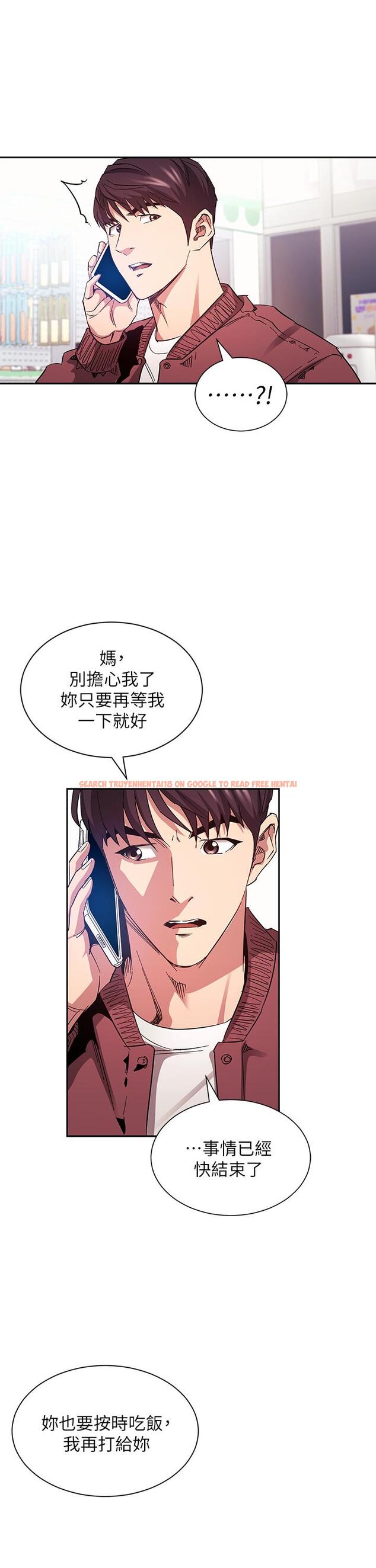 查看漫画朋友的媽媽 - 第78話-我想被綁到動彈不得 - www.tymanga.com中的856917图片